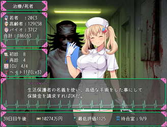 Oyabu Clinic Deathcare Corporation screenshot 12