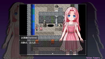 Fallen Flowers screenshot 5