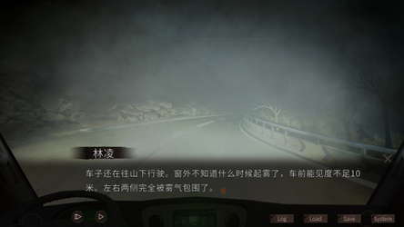 Hell Wedding 夜嫁 screenshot 3