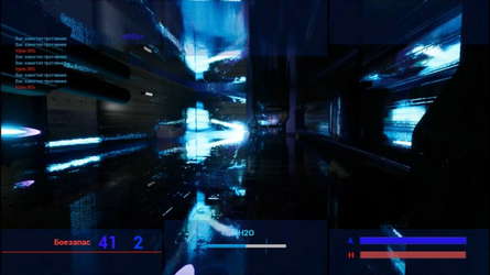 Gethaut screenshot 6
