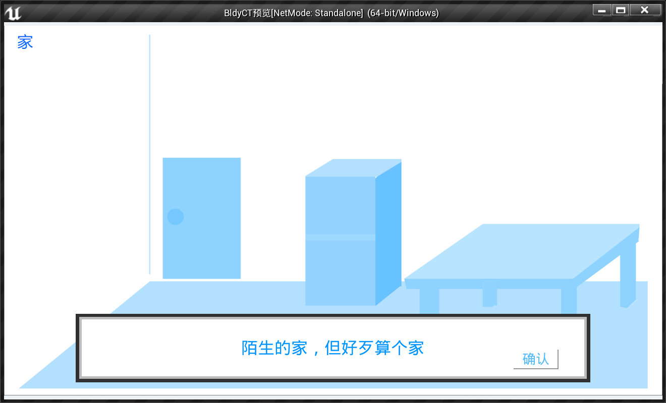 热血街头 screenshot