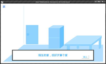热血街头 screenshot 1