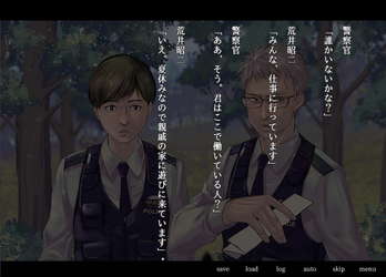 アパシー荒井昭二　～牧場奇譚～ screenshot 5