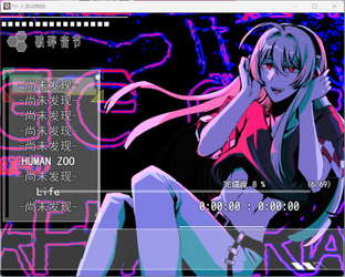 人类动物园 Human Zoo screenshot 5