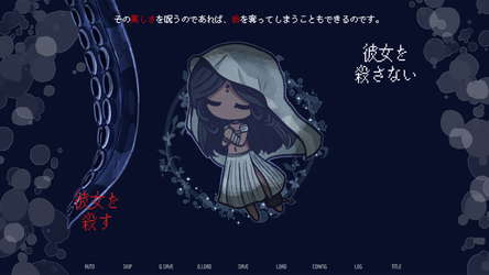 Drowning Song of the Stagnant Sea screenshot 6