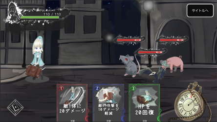 GosickRogue screenshot 1