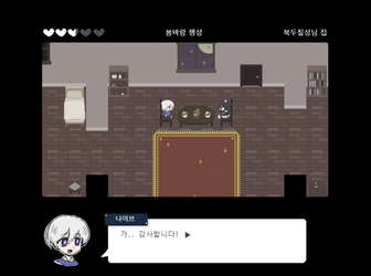 잿빛의 행성 screenshot 5