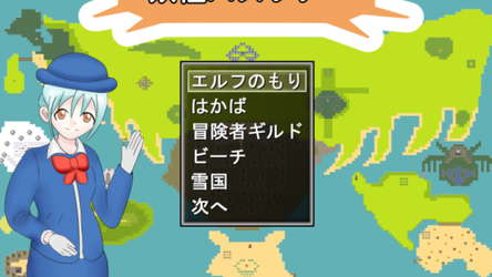 ゴーストパーティー　眠り姫 screenshot 8