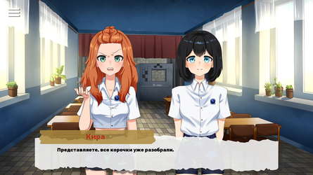 Королевская ночь screenshot 5