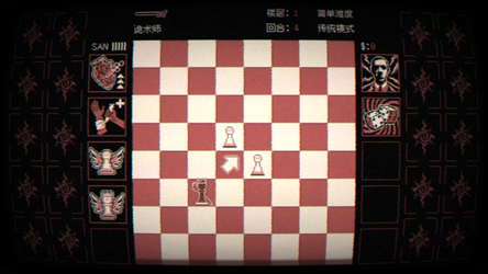 Checkmate Madness screenshot 7