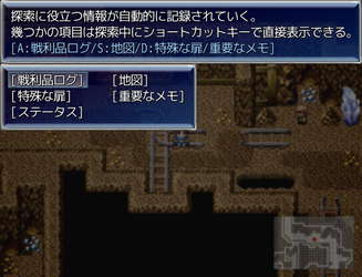 [DE:]Fanastasis screenshot 12