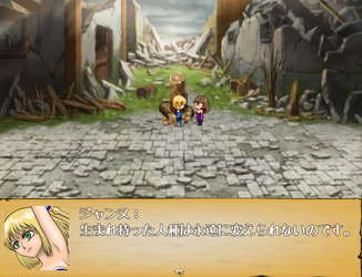 The Evil of Mutant screenshot 11