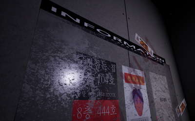 FLOOR 10 screenshot 5