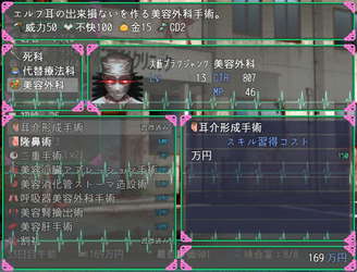 Oyabu Clinic Deathcare Corporation screenshot 8