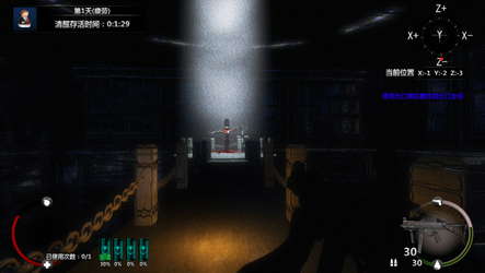 立方杀阵（Cubic Kill Array） screenshot 11