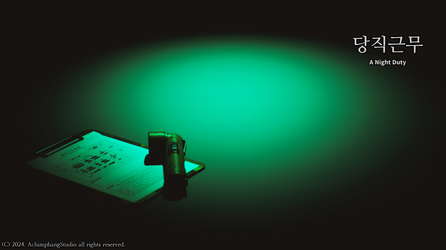 A Night Duty screenshot 6