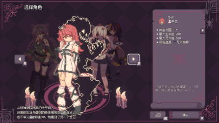 咒印链接：鲜血的呼唤 screenshot 2