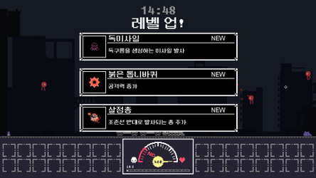 Love Train screenshot 1