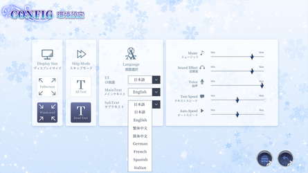 White Wings ホワイトウィングス screenshot 10