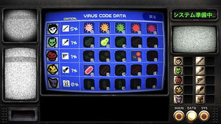 Immune Simulator Type Z screenshot 5