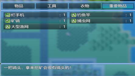 中年失业模拟器When a man lose his job screenshot 23