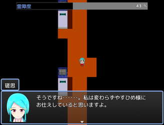 かみひより ～時檻り編～ screenshot 3