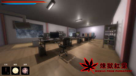 煉獄紅葉 Momiji From Purgatory screenshot 10