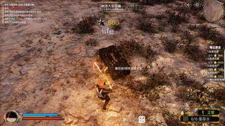 极限求生 screenshot 18