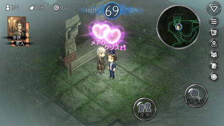 ダンジョン人狼 screenshot 12