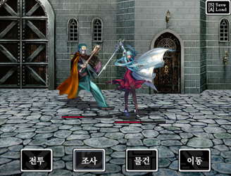 The Battle Never Ends screenshot 2