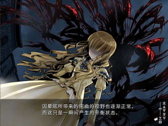 Shikkoku no Sharnoth screenshot 11