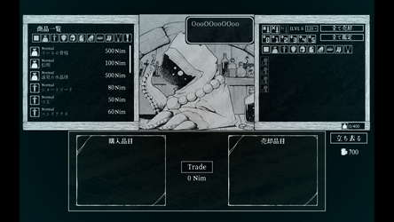 Path of the Abyss screenshot 4