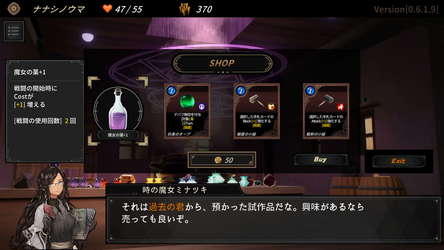 DUNGEON WALK3－奇妙な狂闘－ screenshot 4