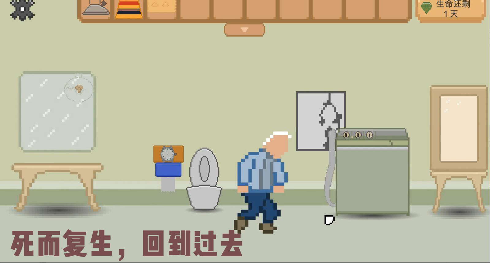如果还有明天 If I Still Had Tomorrow screenshot