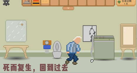 如果还有明天 If I Still Had Tomorrow screenshot 1