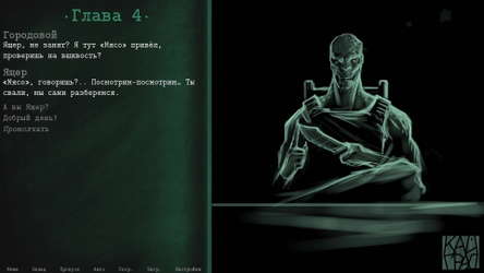 Kaigrad screenshot 1