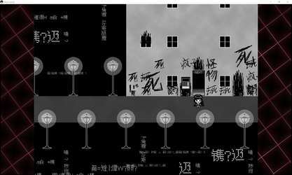 骸心 Mainbody screenshot 4