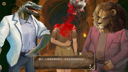 The Apocalypse Sacrifice screenshot 4