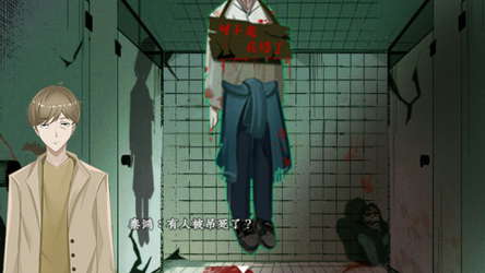 猫不语 screenshot 4
