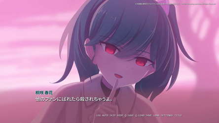 さくらいろテトラプリズム screenshot 3