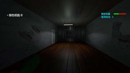 追杀 screenshot 3