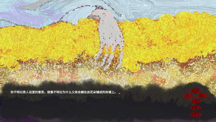 Threads of Karma screenshot 5