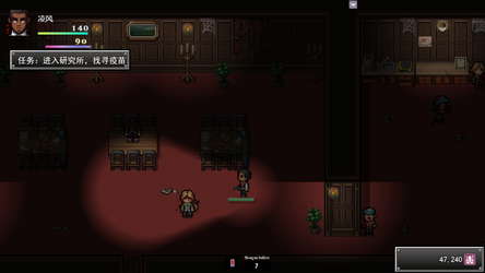 孤胆惊魂3:起源 Fear3:Origins screenshot 3