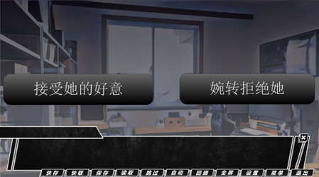 TRACKER《追踪者》 screenshot 3