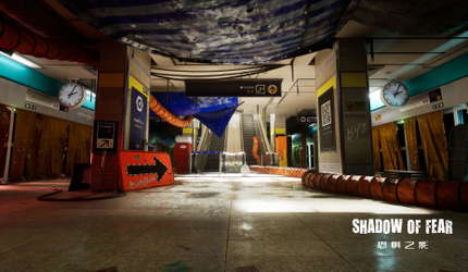 Shadow of Fear screenshot 3