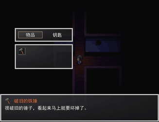 White Dove 白雀 screenshot 5