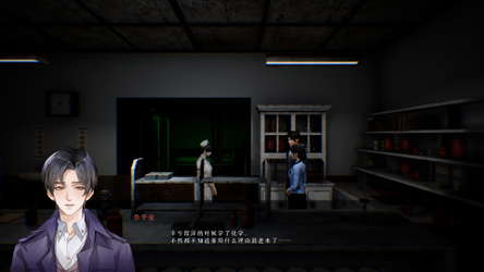 Mirages screenshot 4