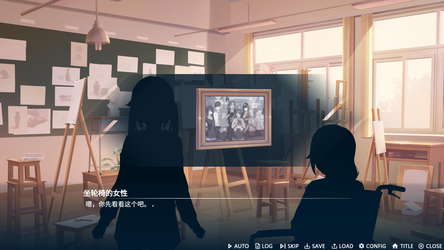 Frozen Memories screenshot 1