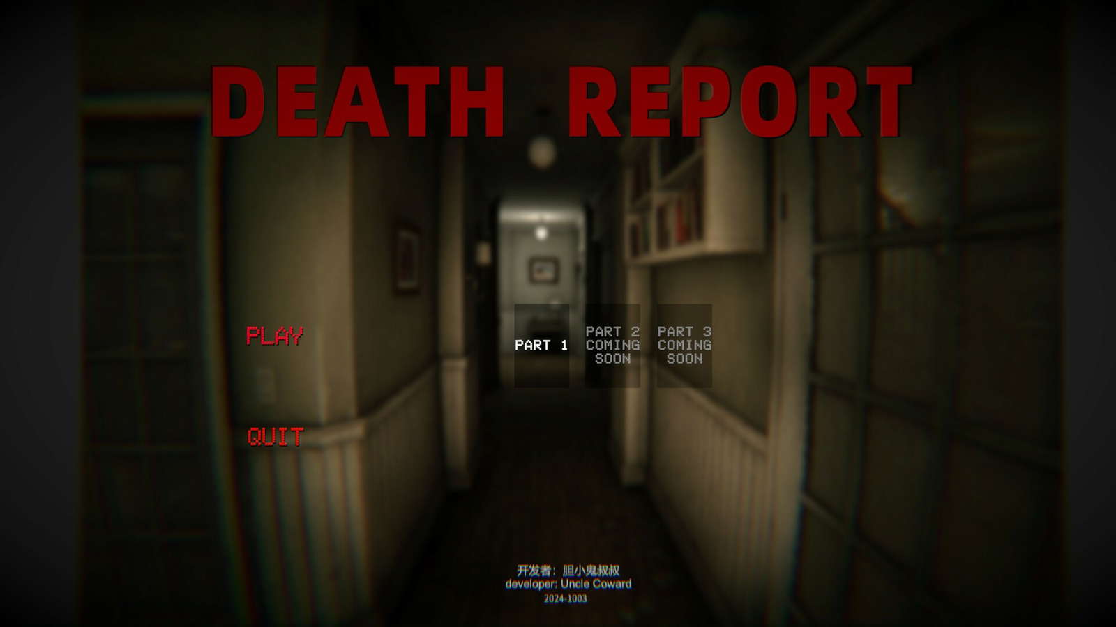 Death Report screenshot