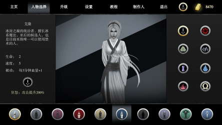古巫竞技场 Ancient Witch Arena screenshot 9